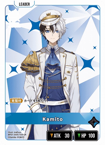  Kamito 【BP01-005LR】
